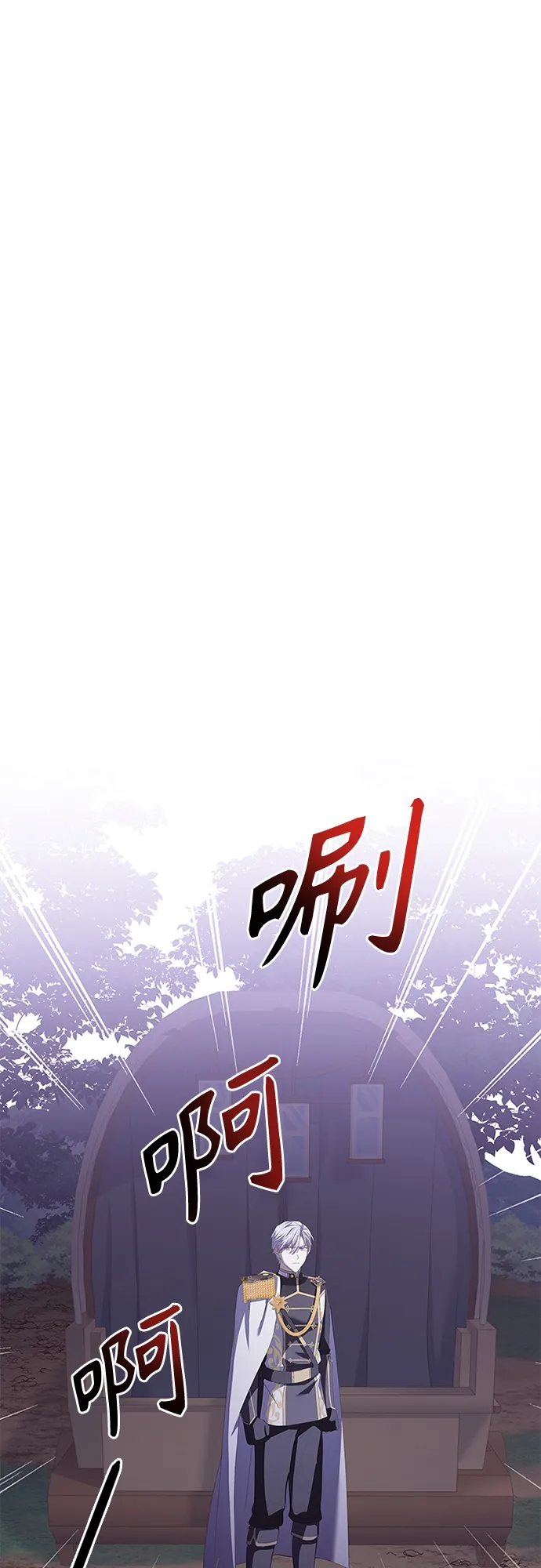 第82话 第33页
