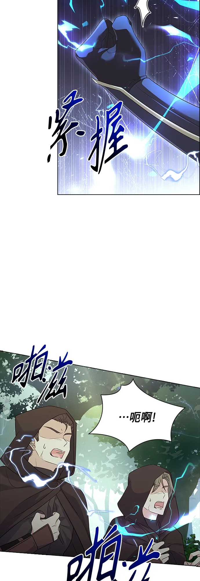 第82话 第35页