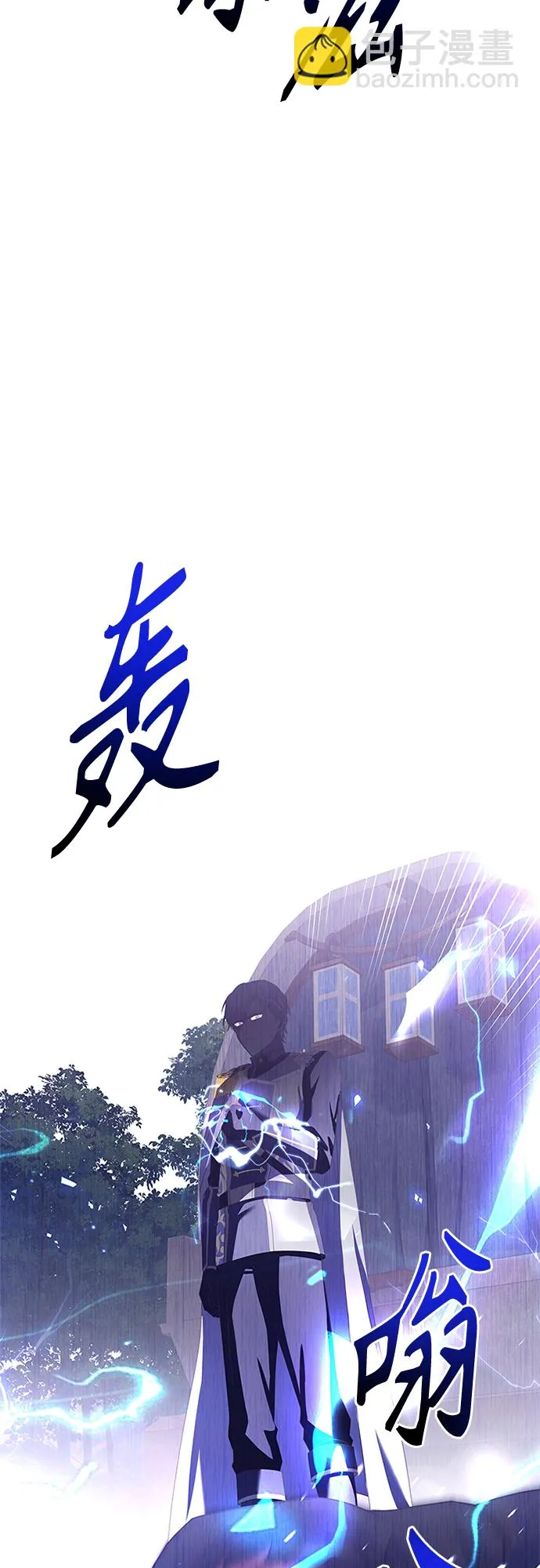 第82话 第36页