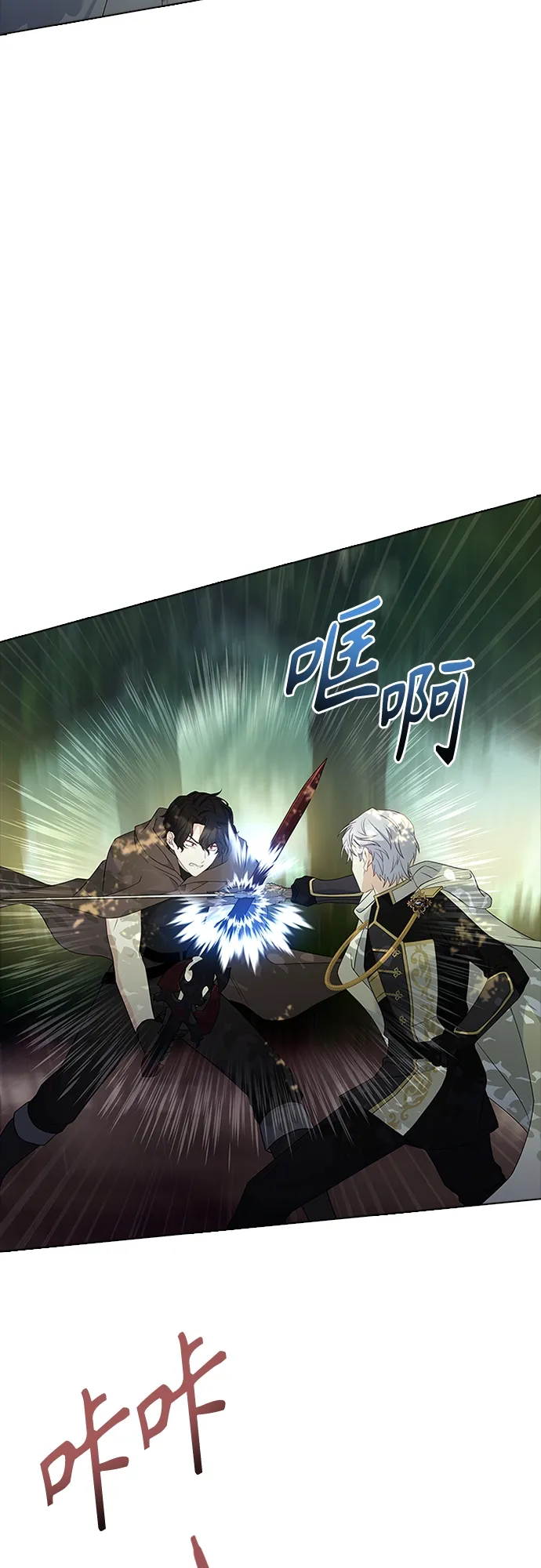 第82话 第48页