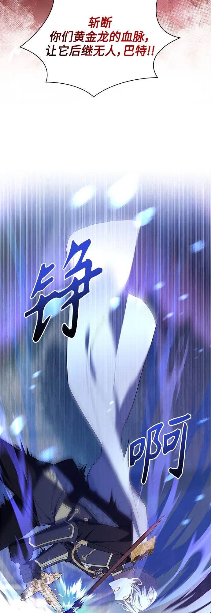 第82话 第52页