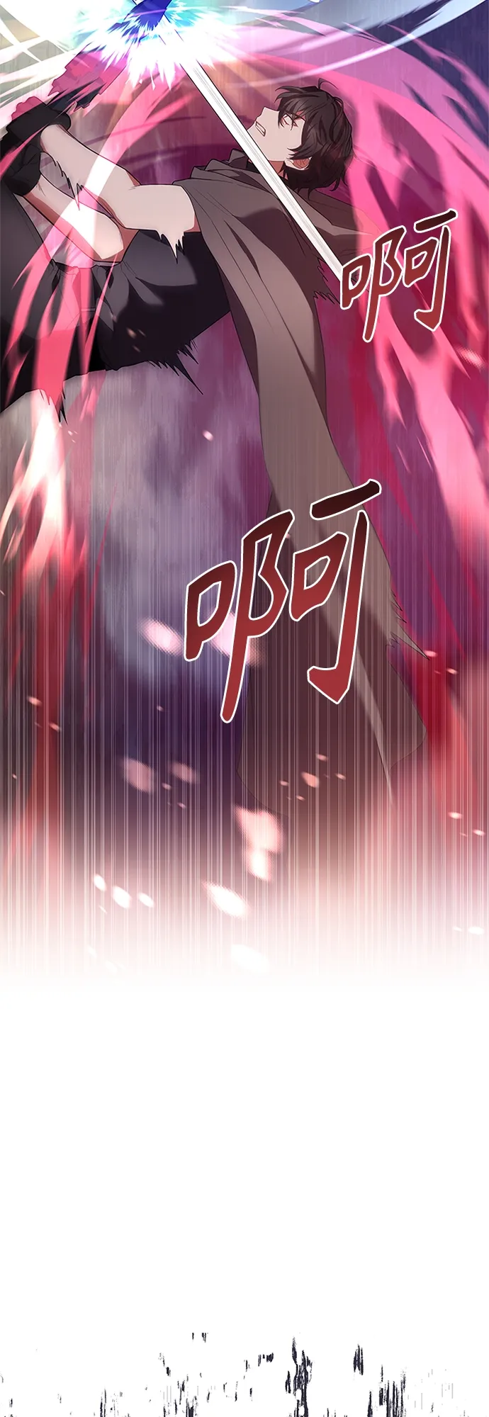 第82话 第53页