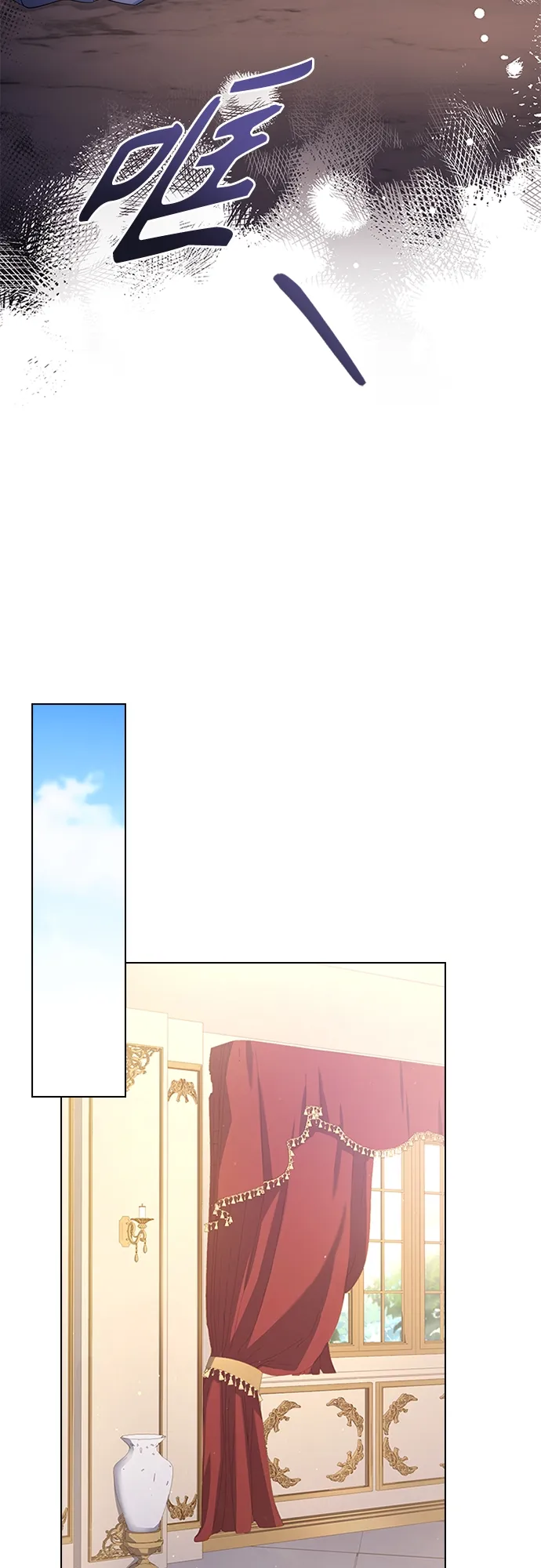 第81话 第7页