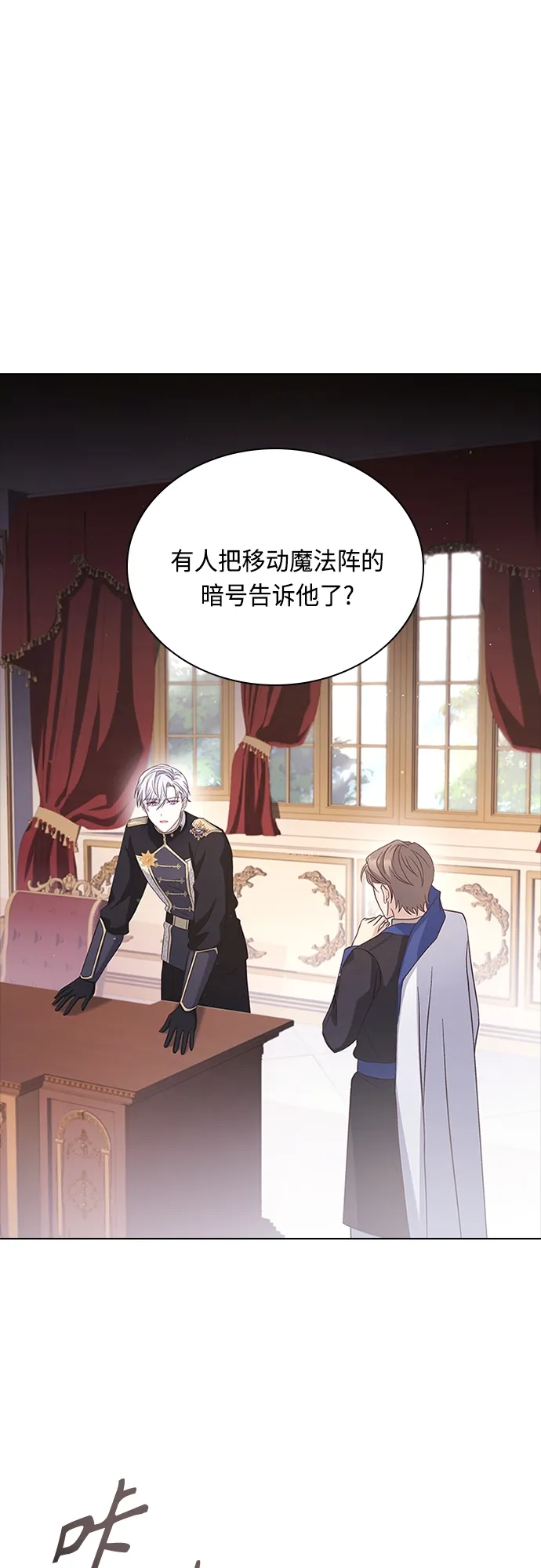 第81话 第13页