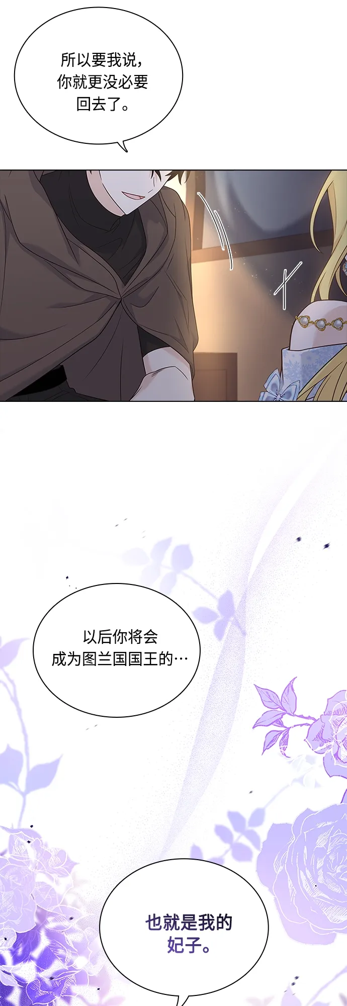 第81话 第26页