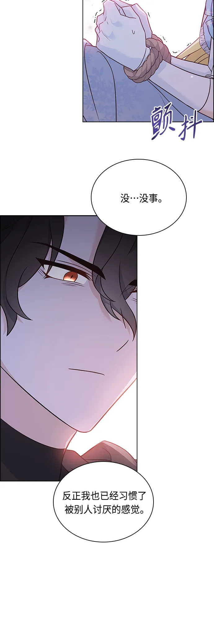 第81话 第29页