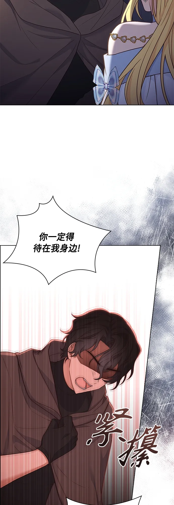 第81话 第33页