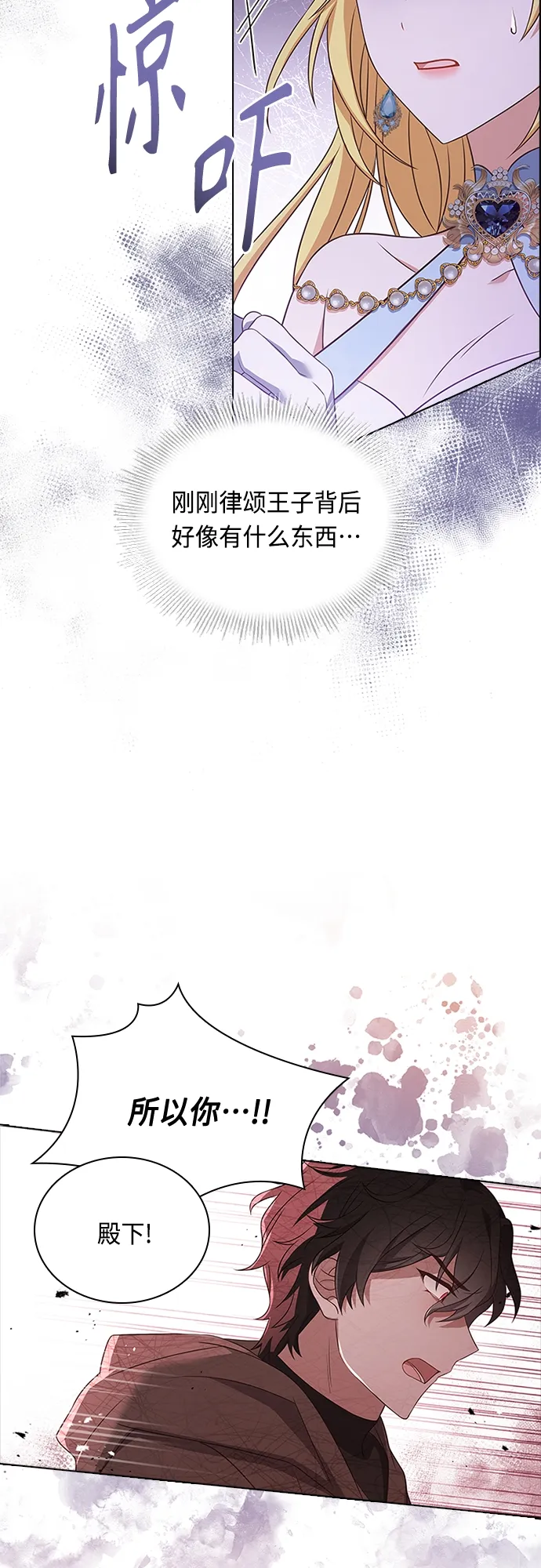 第81话 第36页