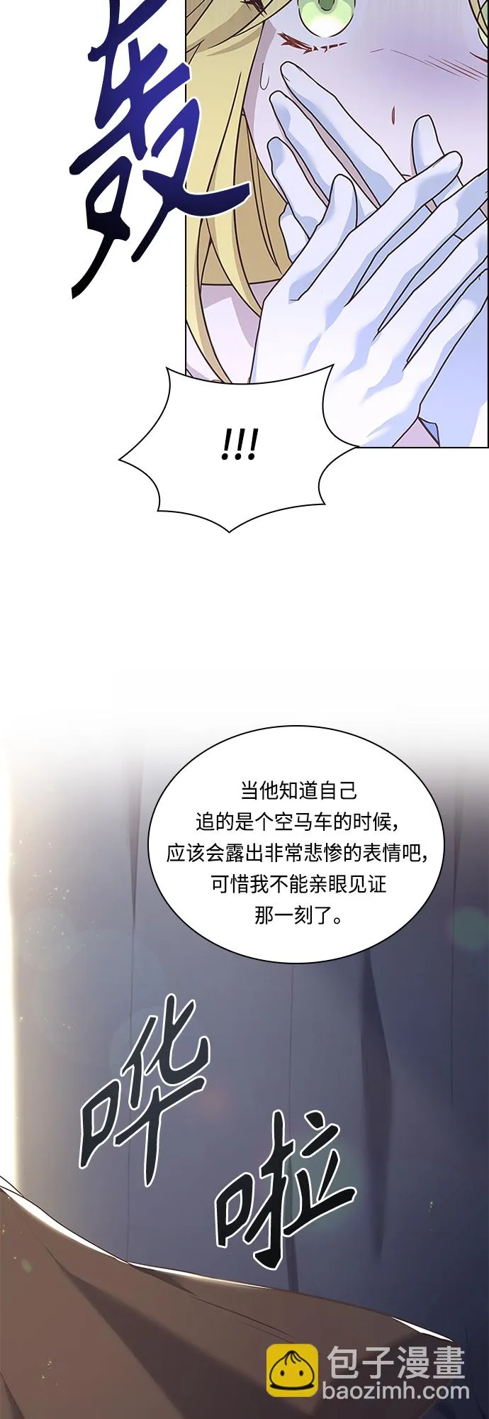 第81话 第43页