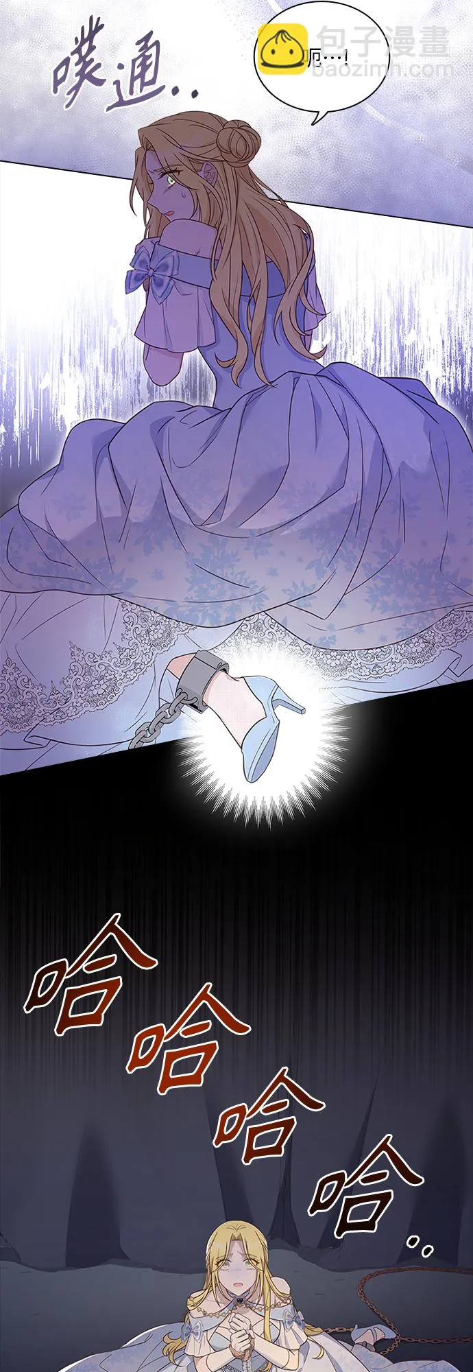 第81话 第45页