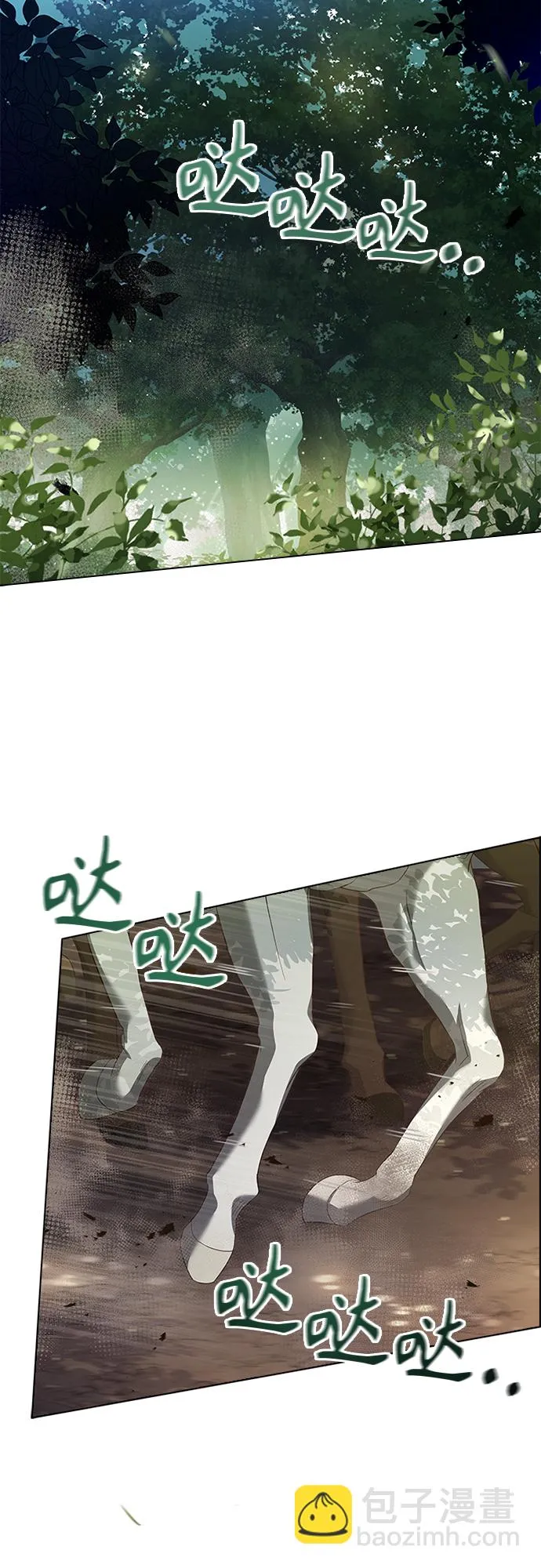 第81话 第47页