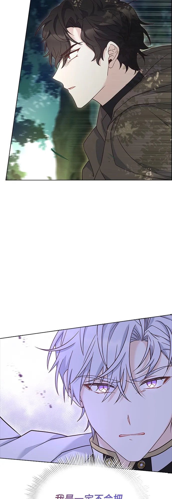 第81话 第51页