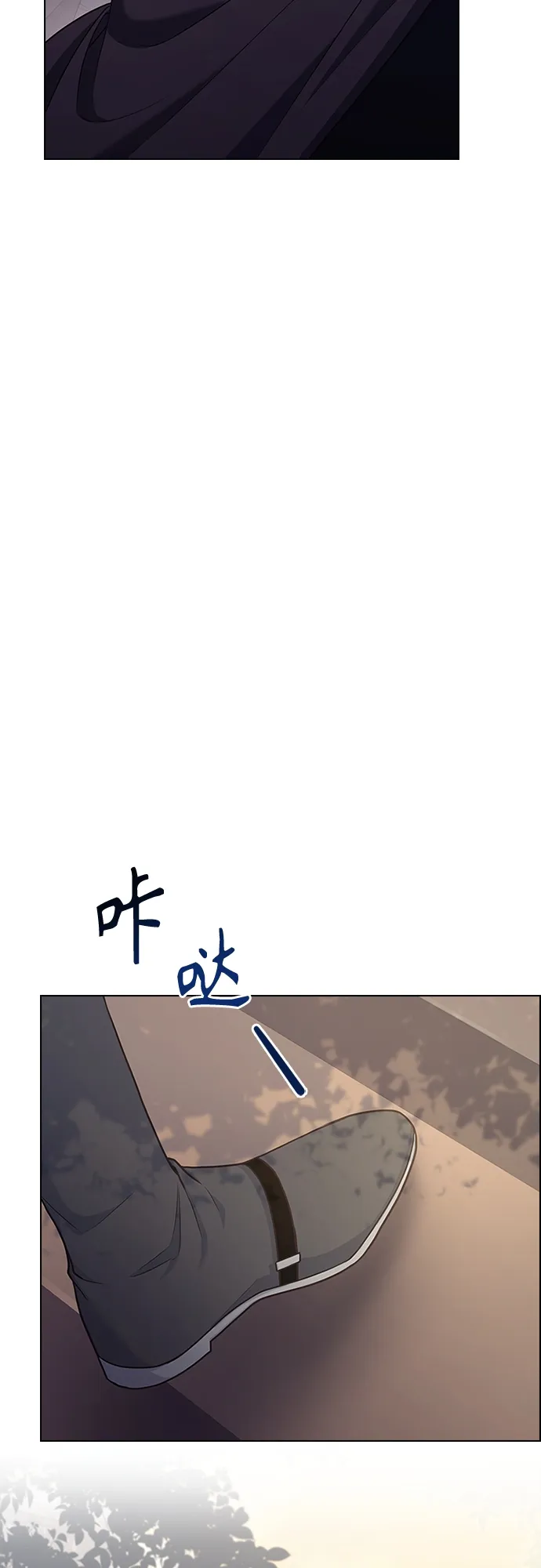 第80话 第29页