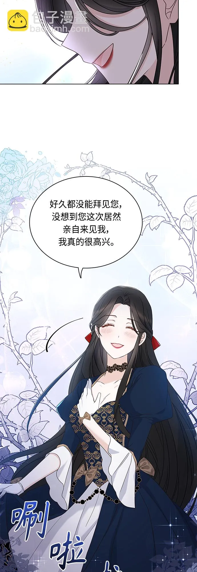 第80话 第37页
