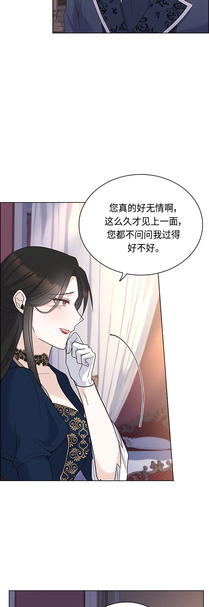 第80话 第39页