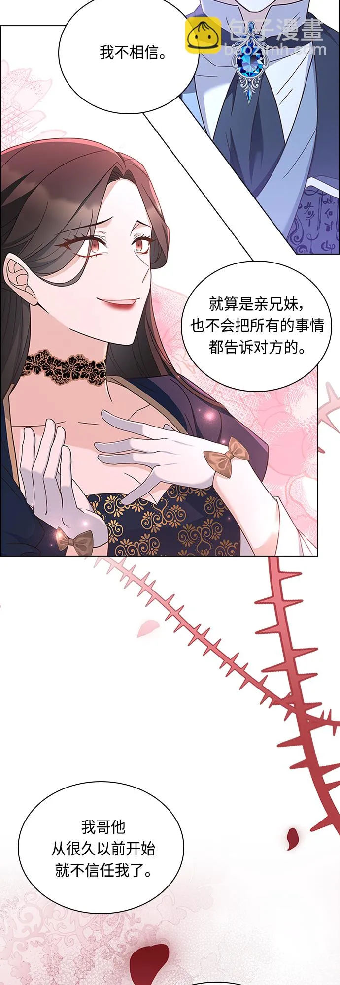 第80话 第41页