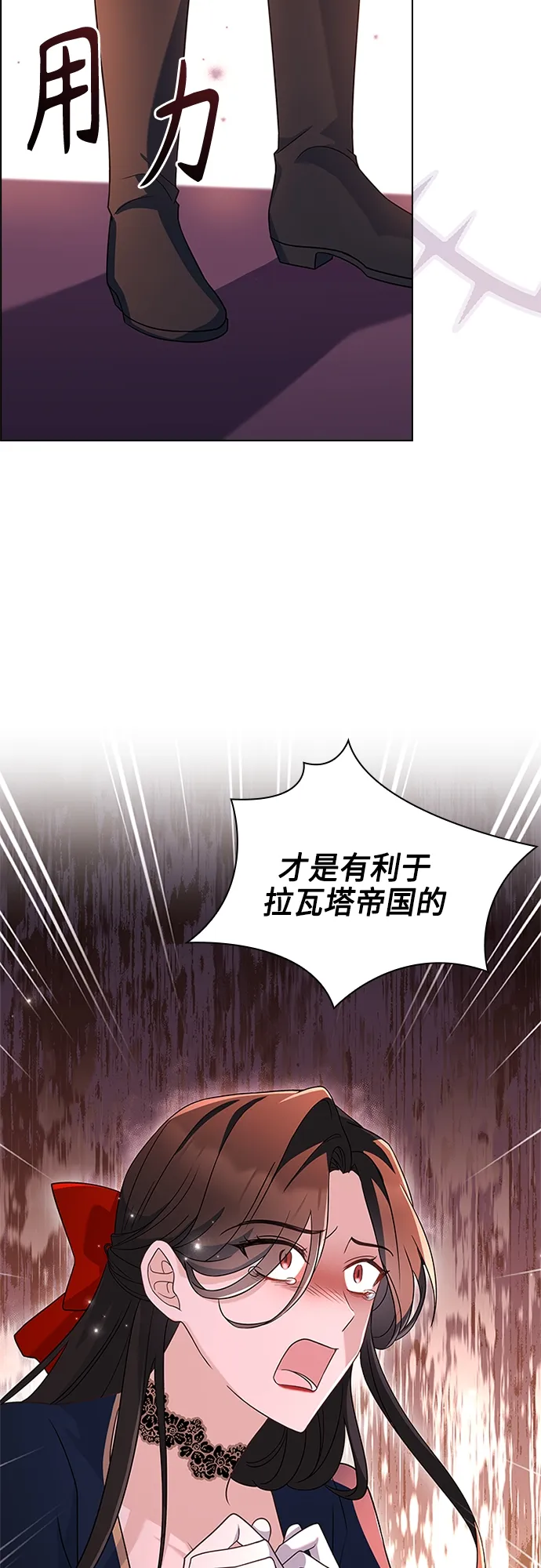 第80话 第47页