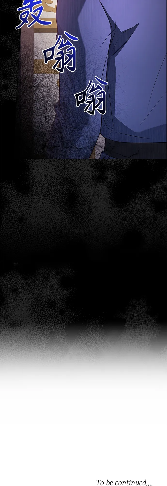 第80话 第49页