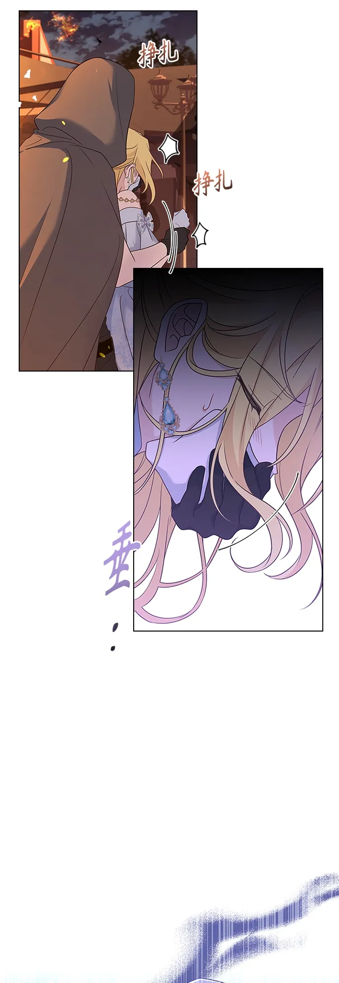 第79话 第2页