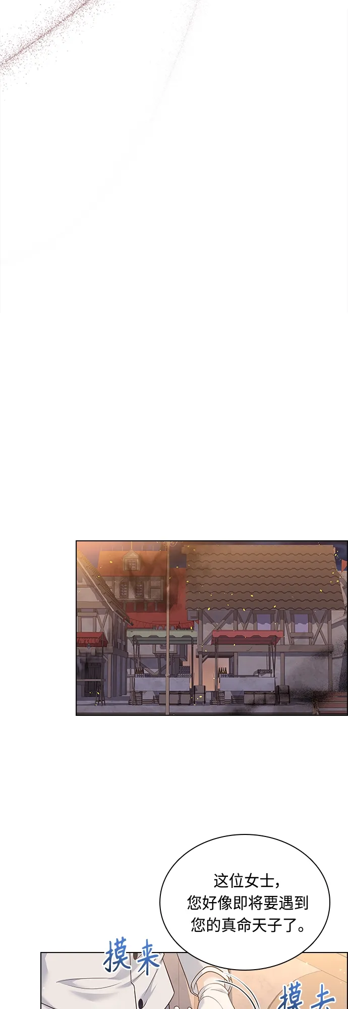 第79话 第5页