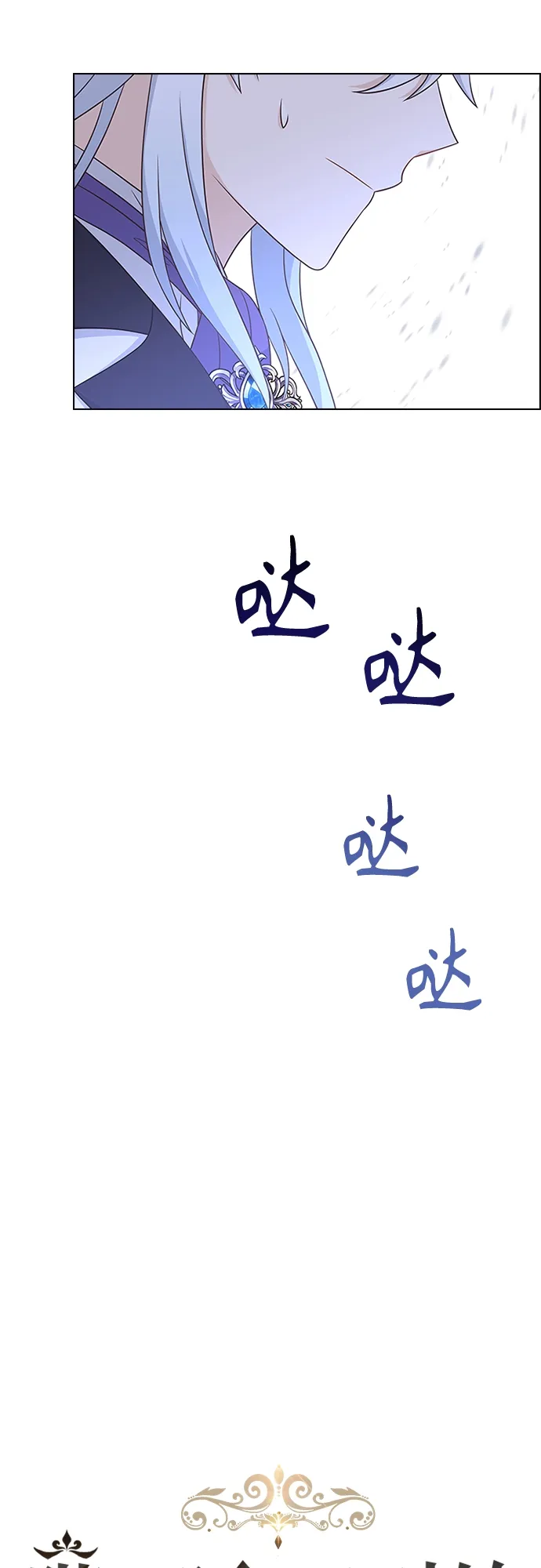 第79话 第15页