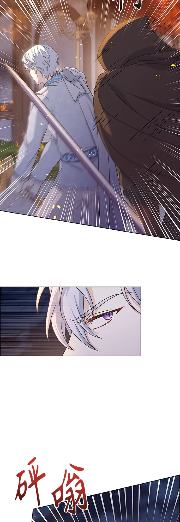 第79话 第18页