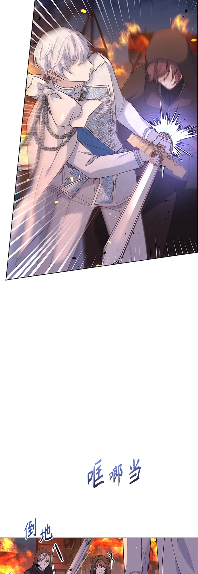 第79话 第19页
