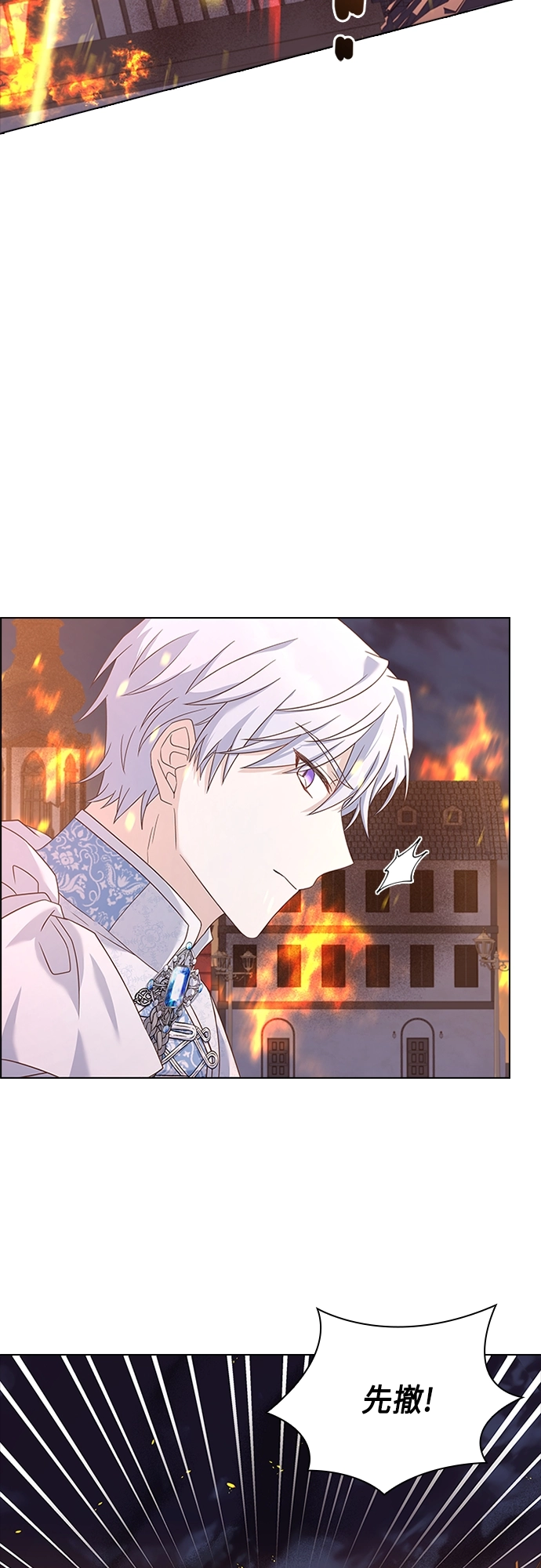 第79话 第24页