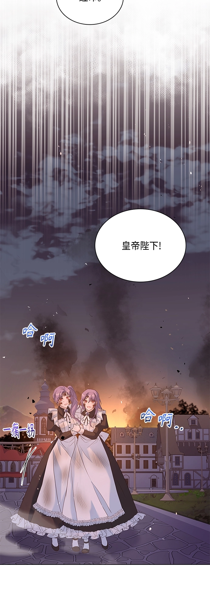 第79话 第28页