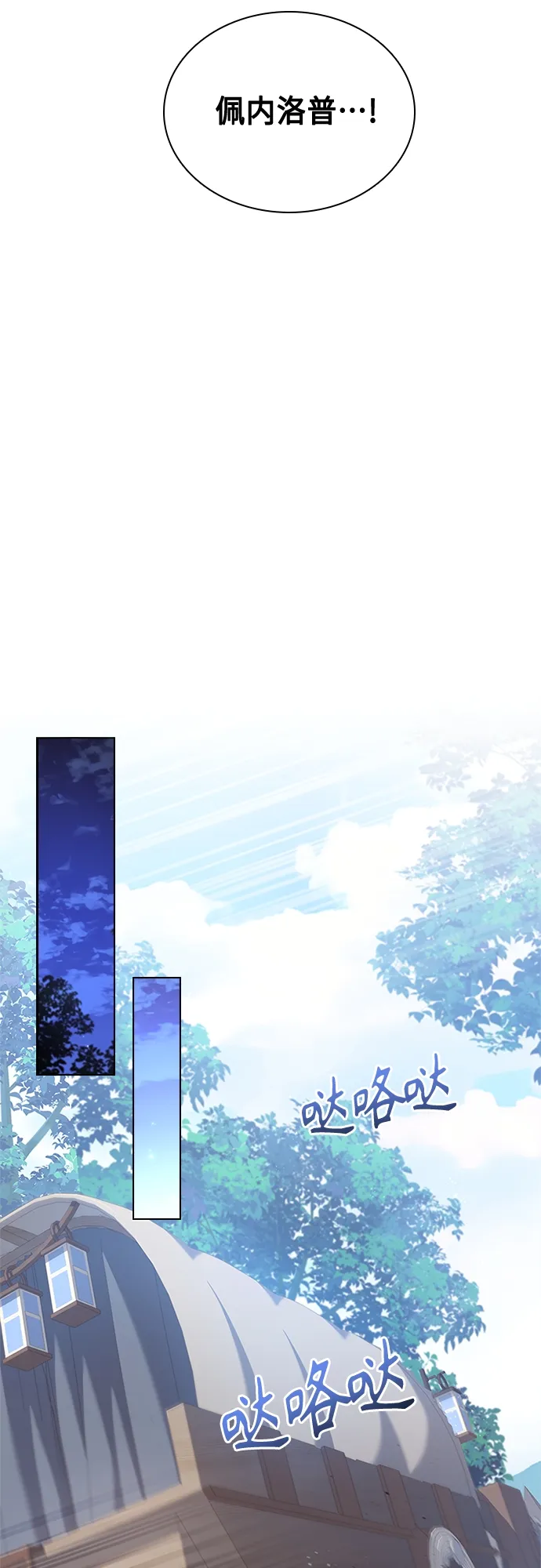 第79话 第35页