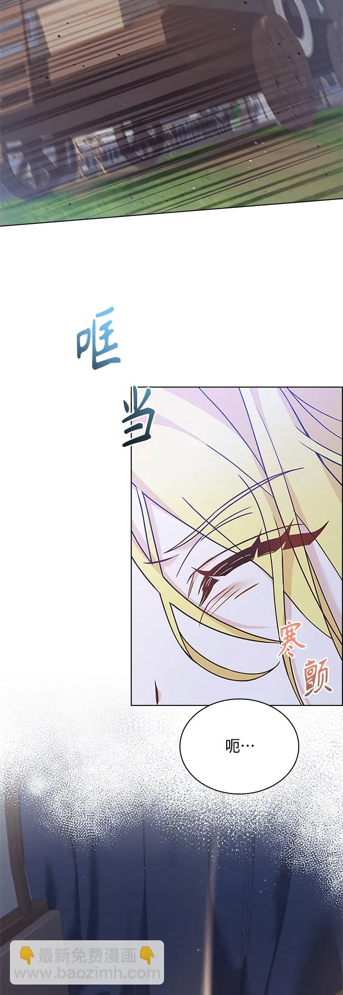 第79话 第36页
