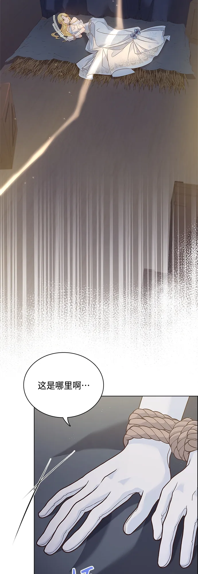 第79话 第37页