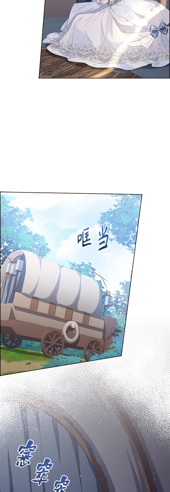 第79话 第40页