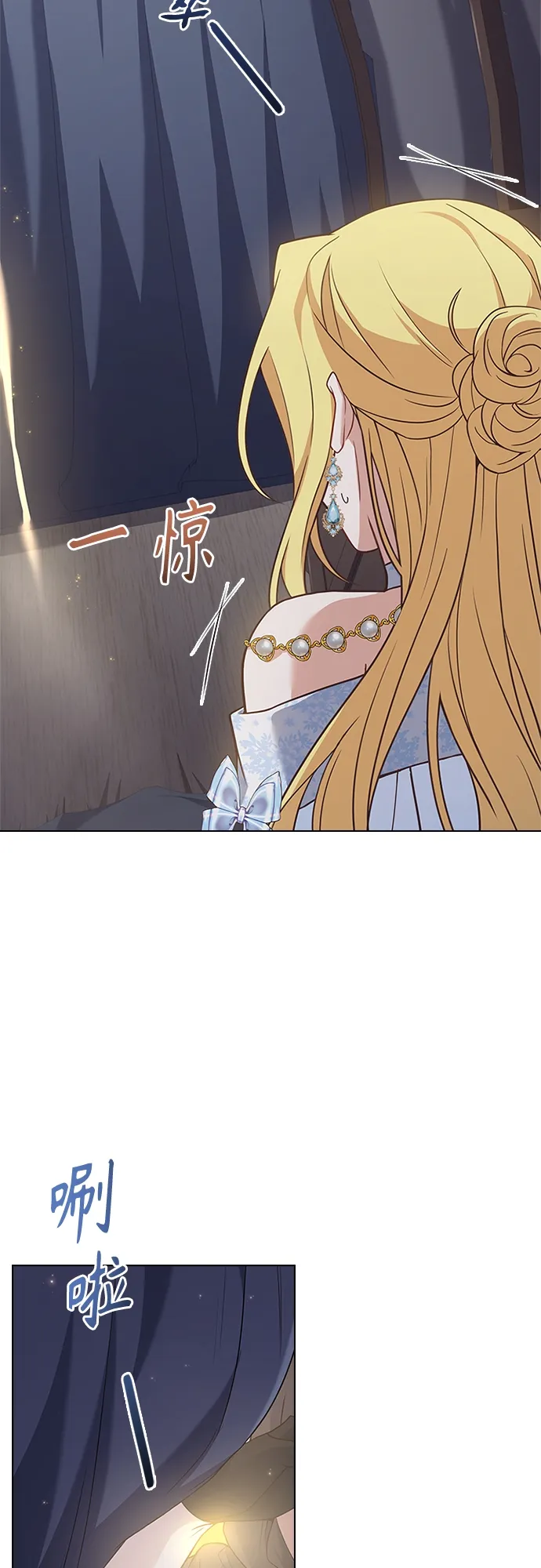 第79话 第41页