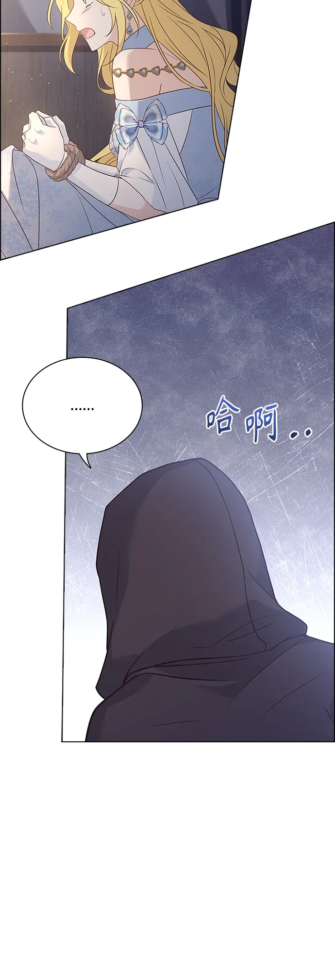 第79话 第45页