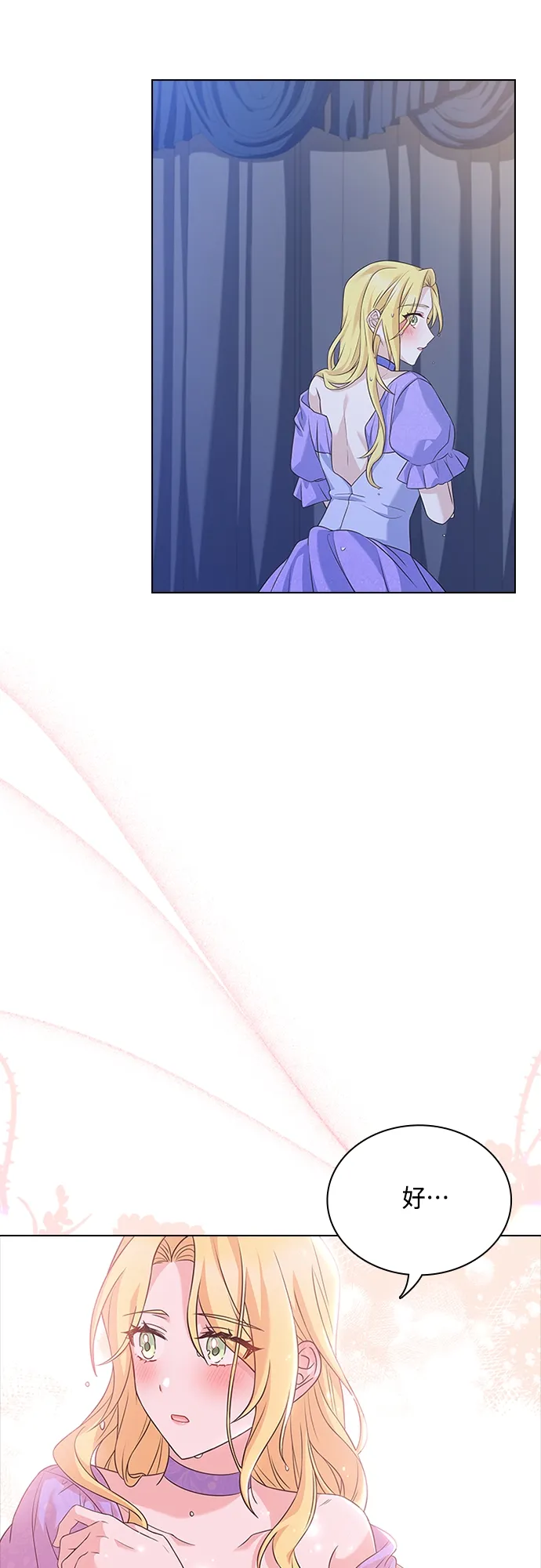 第78话 第13页