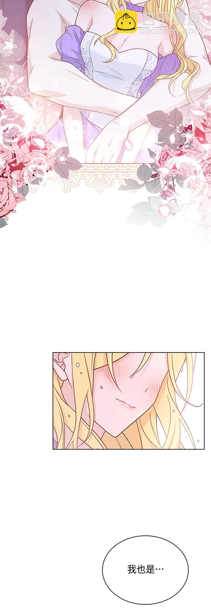 第78话 第24页