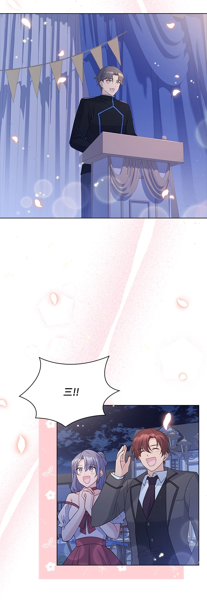 第78话 第34页