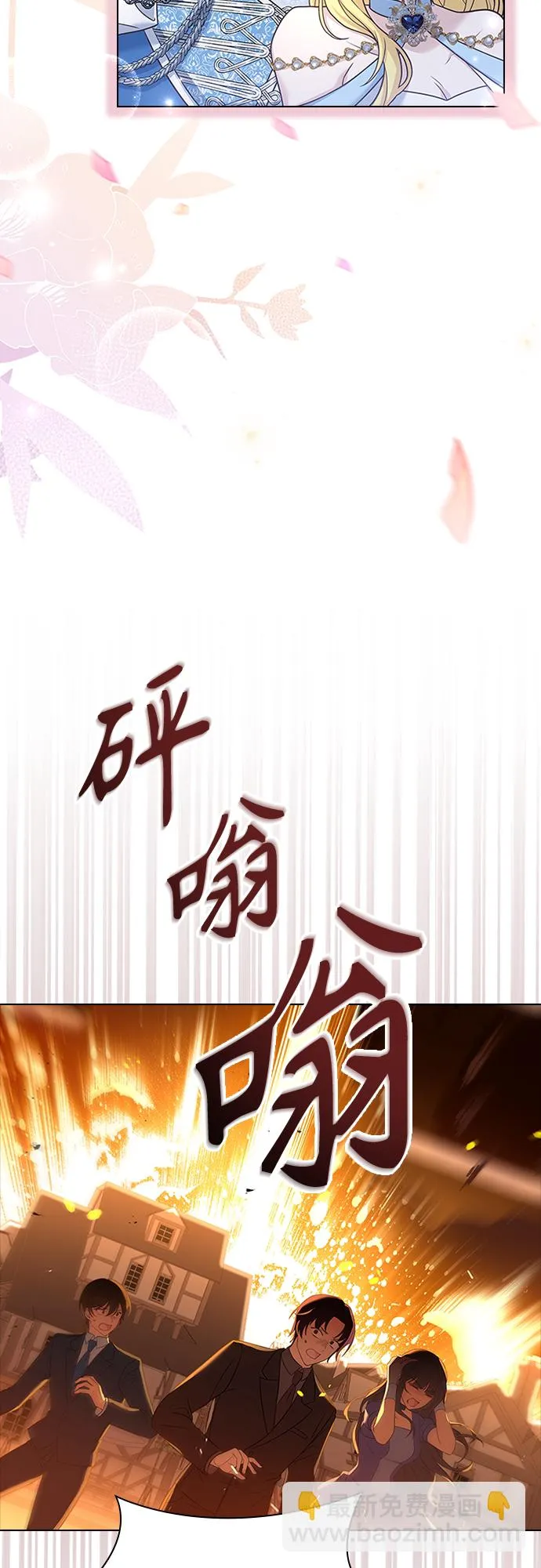 第78话 第36页