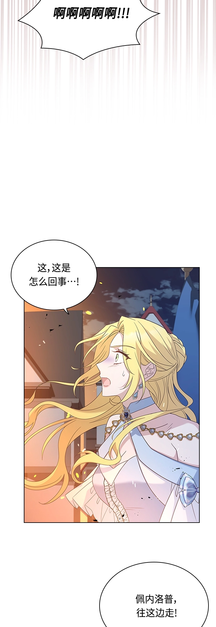 第78话 第37页