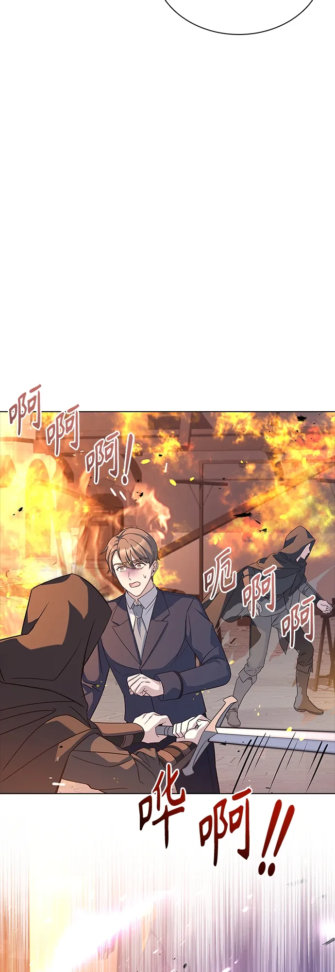 第78话 第38页