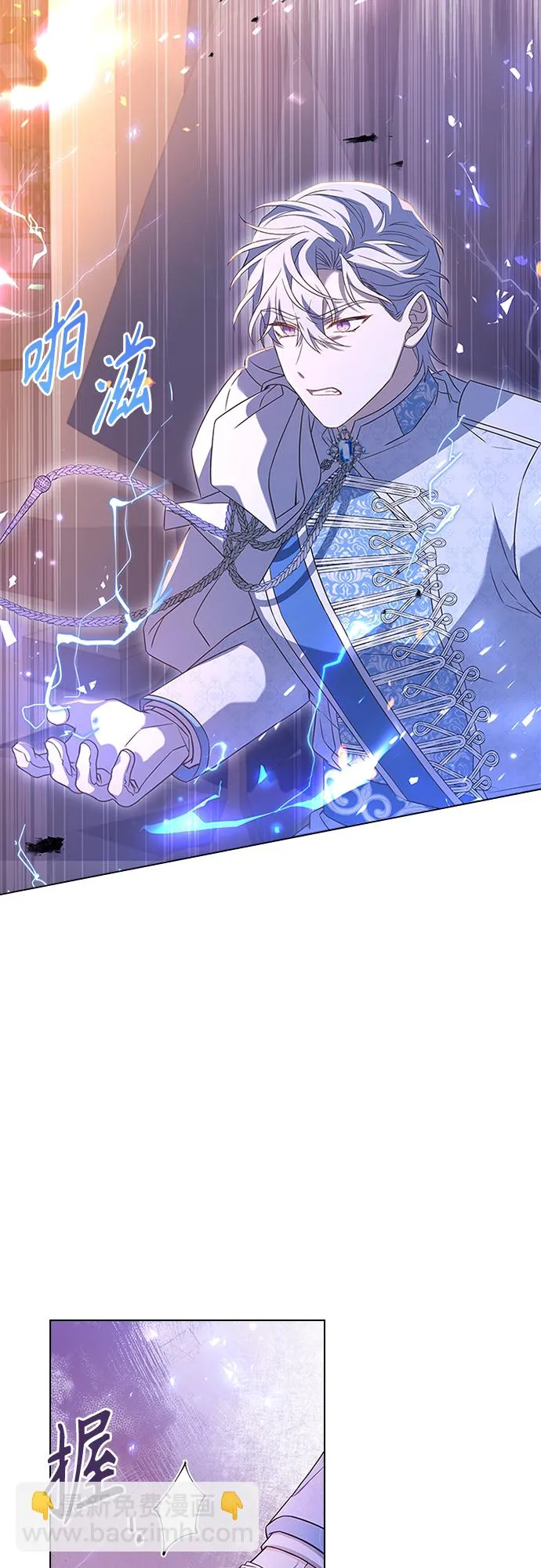 第78话 第39页