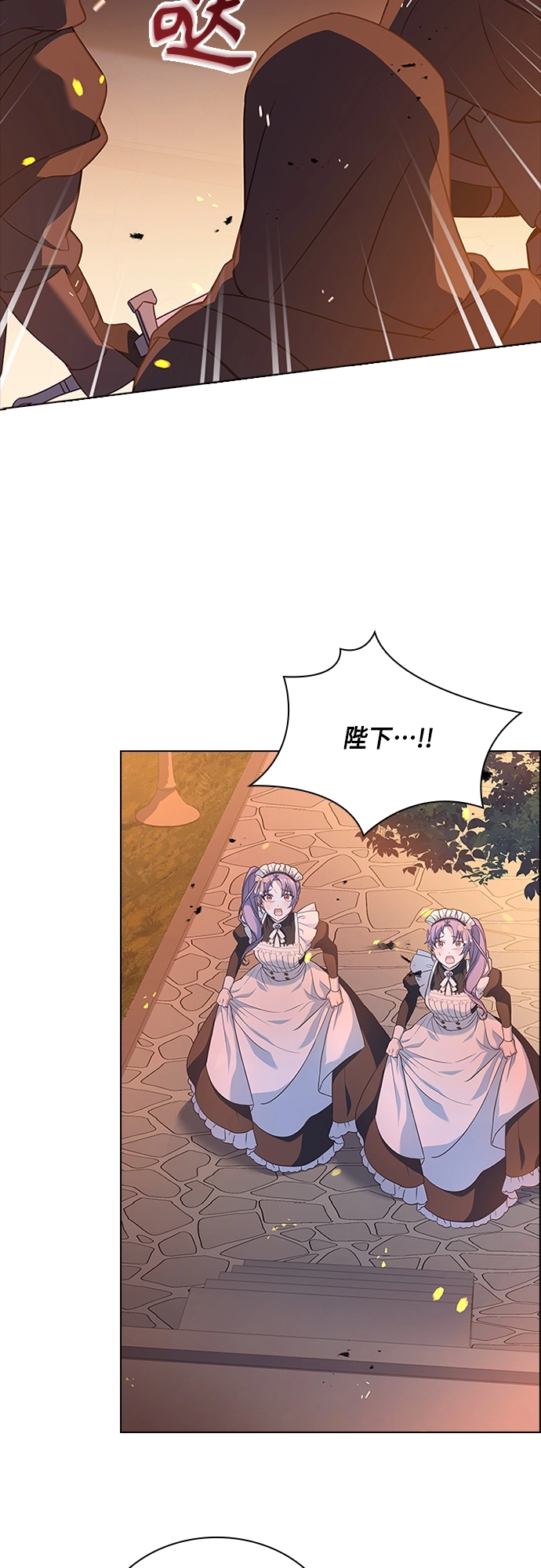 第78话 第42页