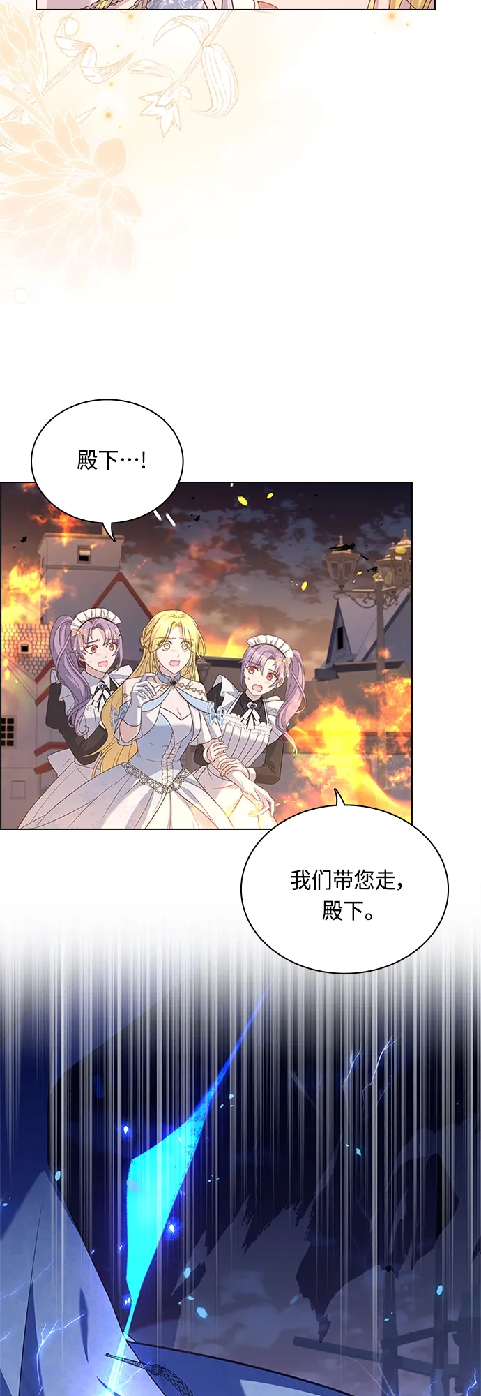 第78话 第44页