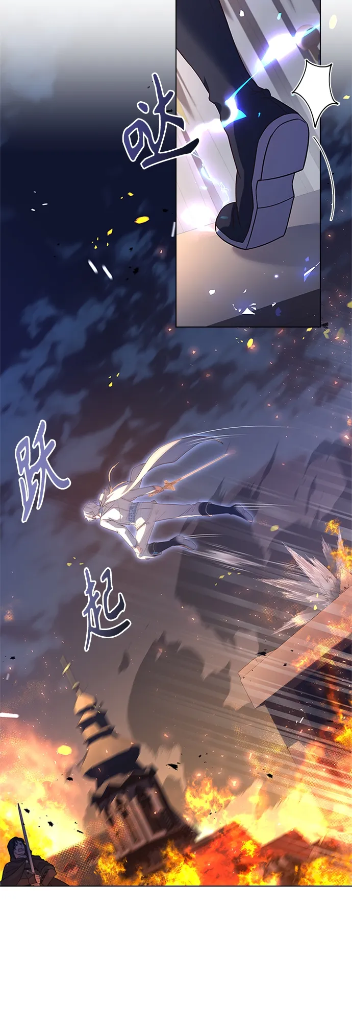 第78话 第46页