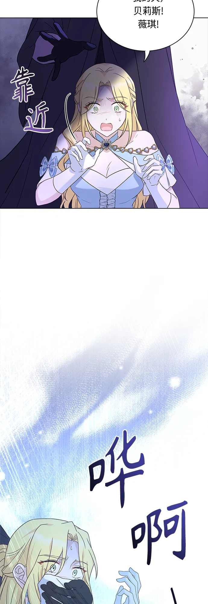 第78话 第55页