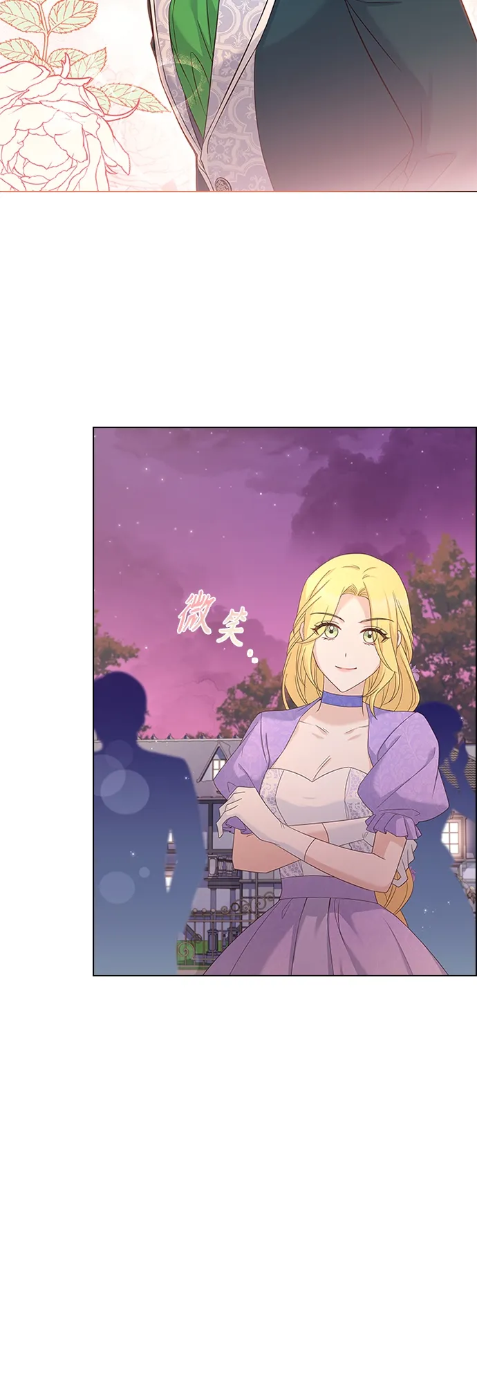 第76话 第25页