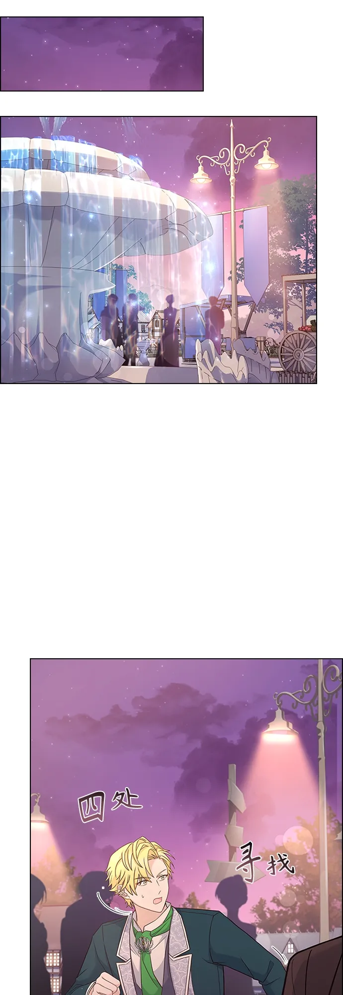 第76话 第26页