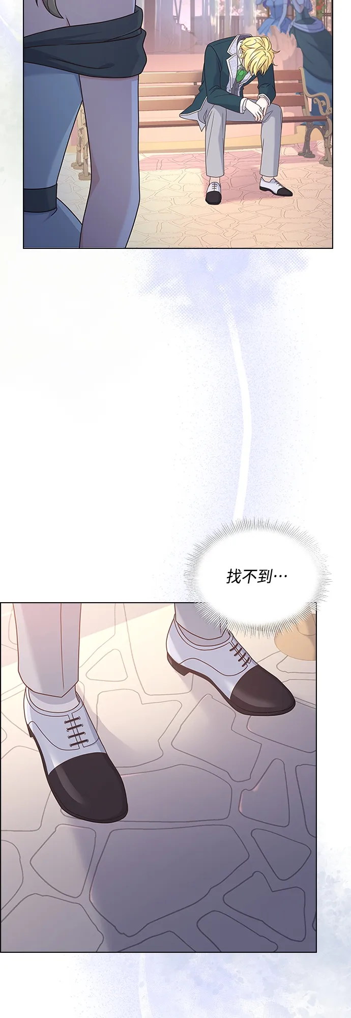第76话 第32页