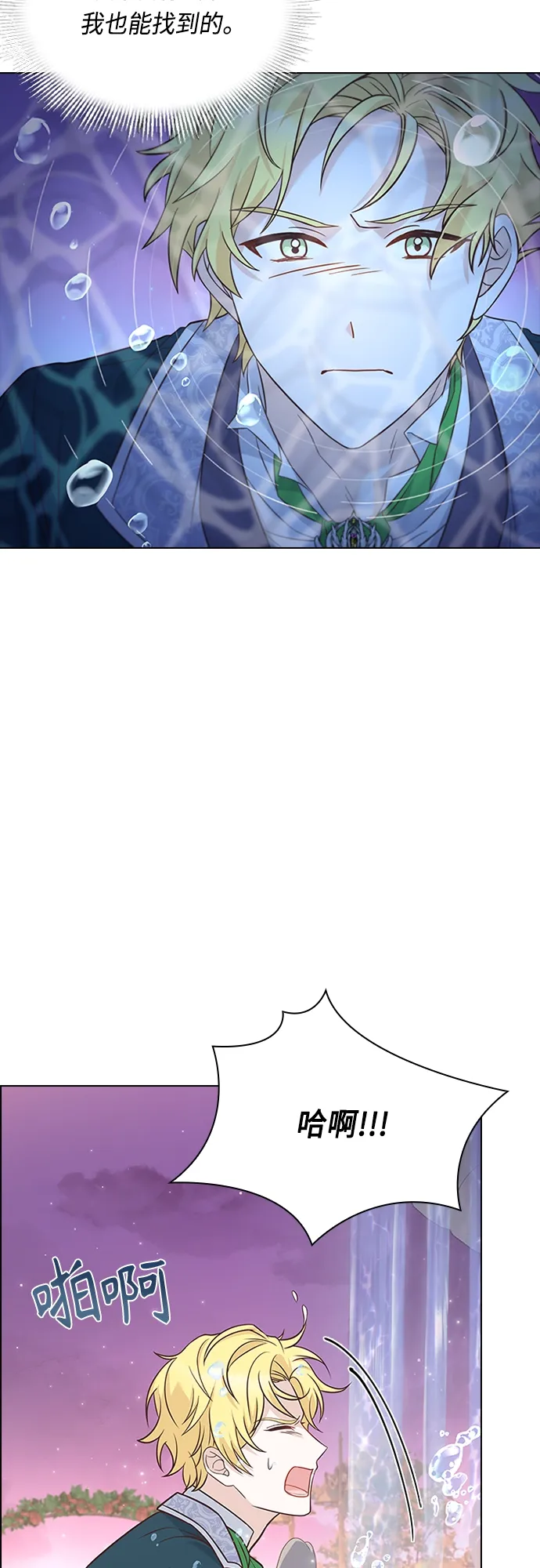 第76话 第39页